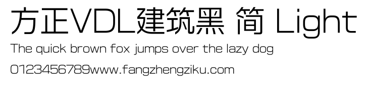 方正VDL建筑黑 简 Light.TTF