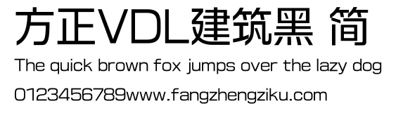 方正VDL建筑黑 简.TTF