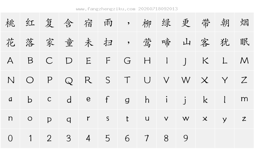 字符映射图