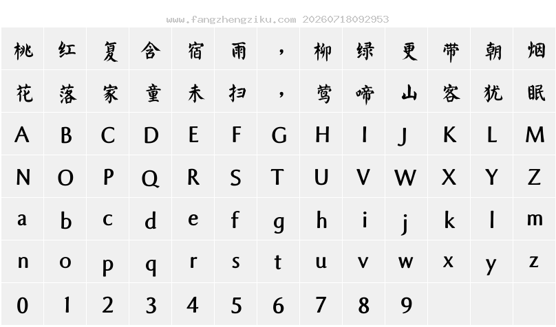 字符映射图