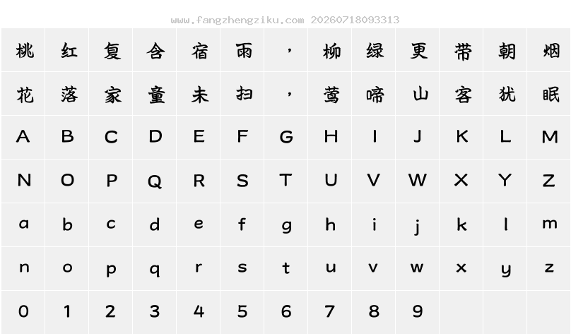 字符映射图