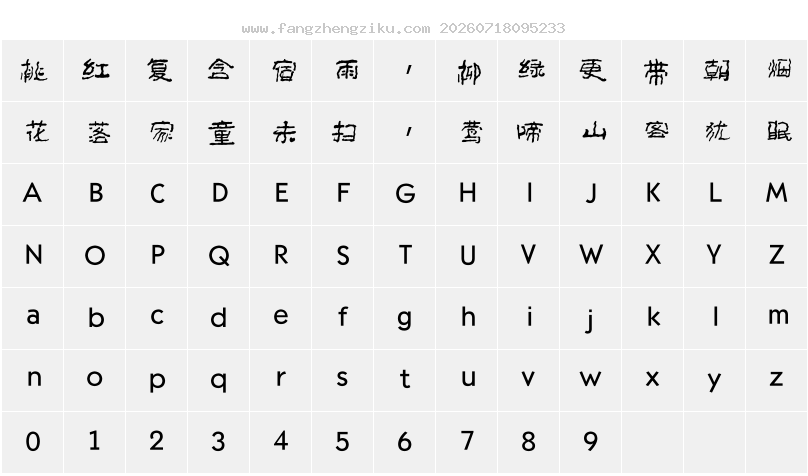 字符映射图
