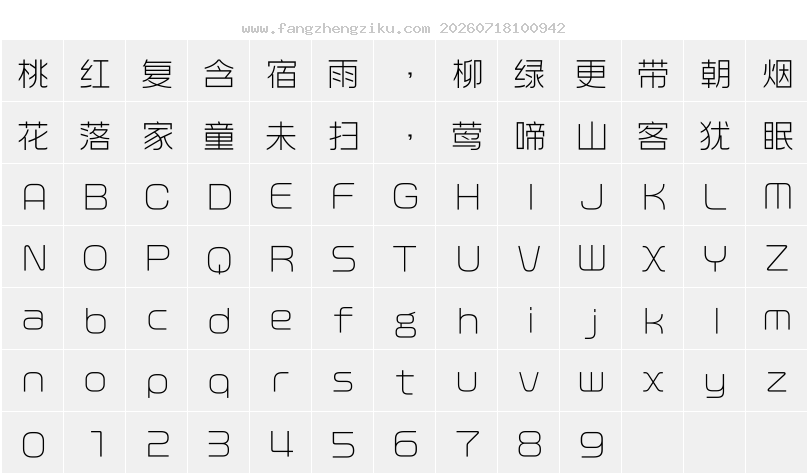 字符映射图