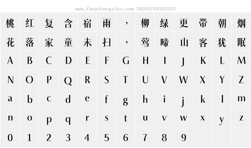 字符映射图