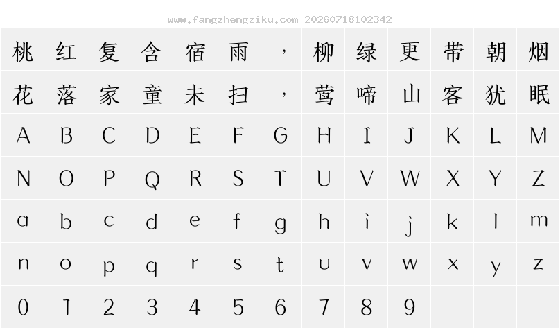 字符映射图