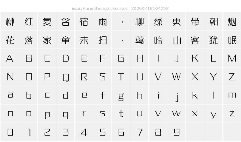字符映射图