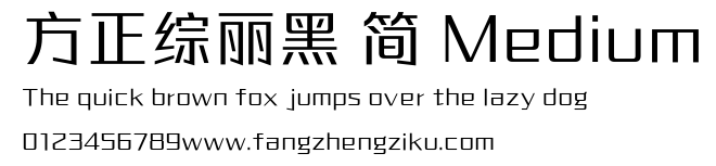 方正综丽黑 简 Medium.TTF